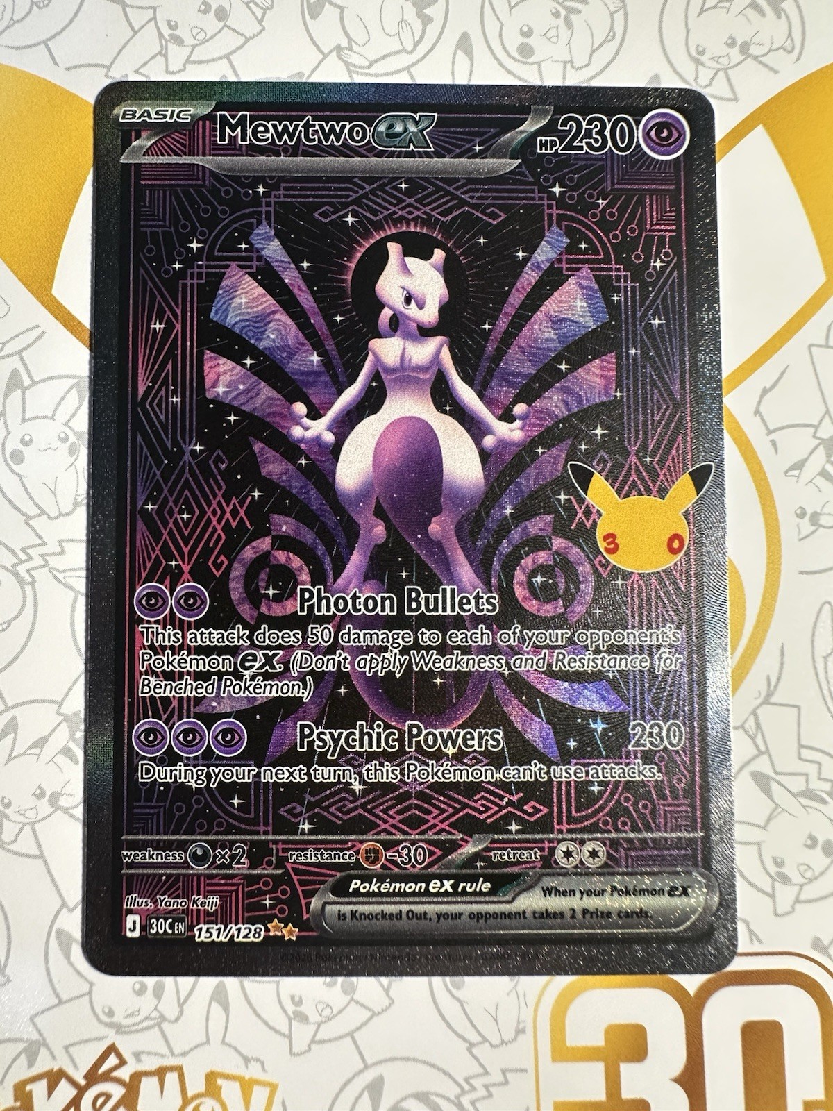 Mewtwo ex 151/128 Illustrazione Speciale Rara - Pokemon ME: 30° Celebrazione NM