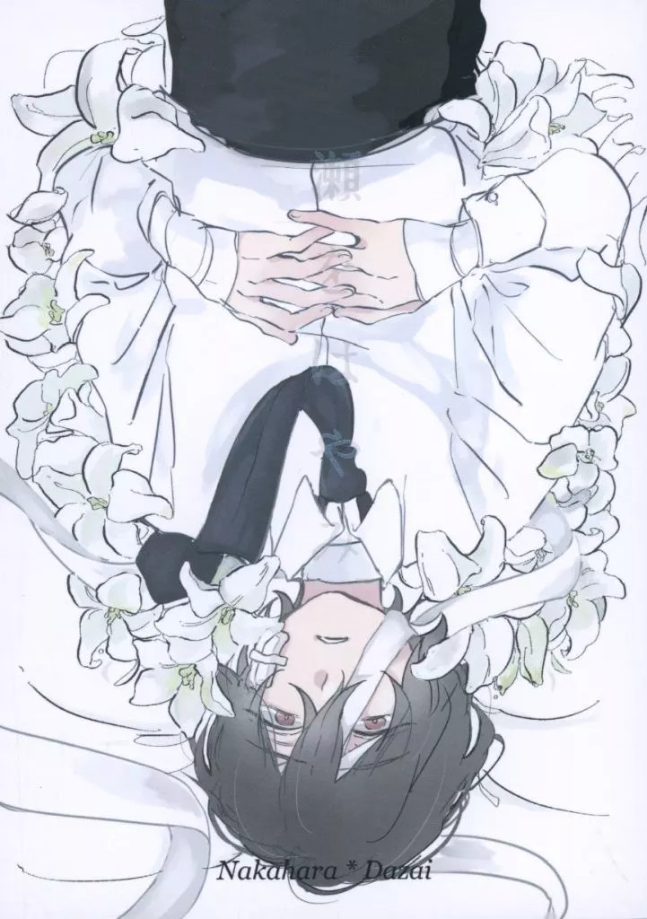Hayami Sewo/Amane Weather BL Doujinshi per donna A5 24p [età 13+]