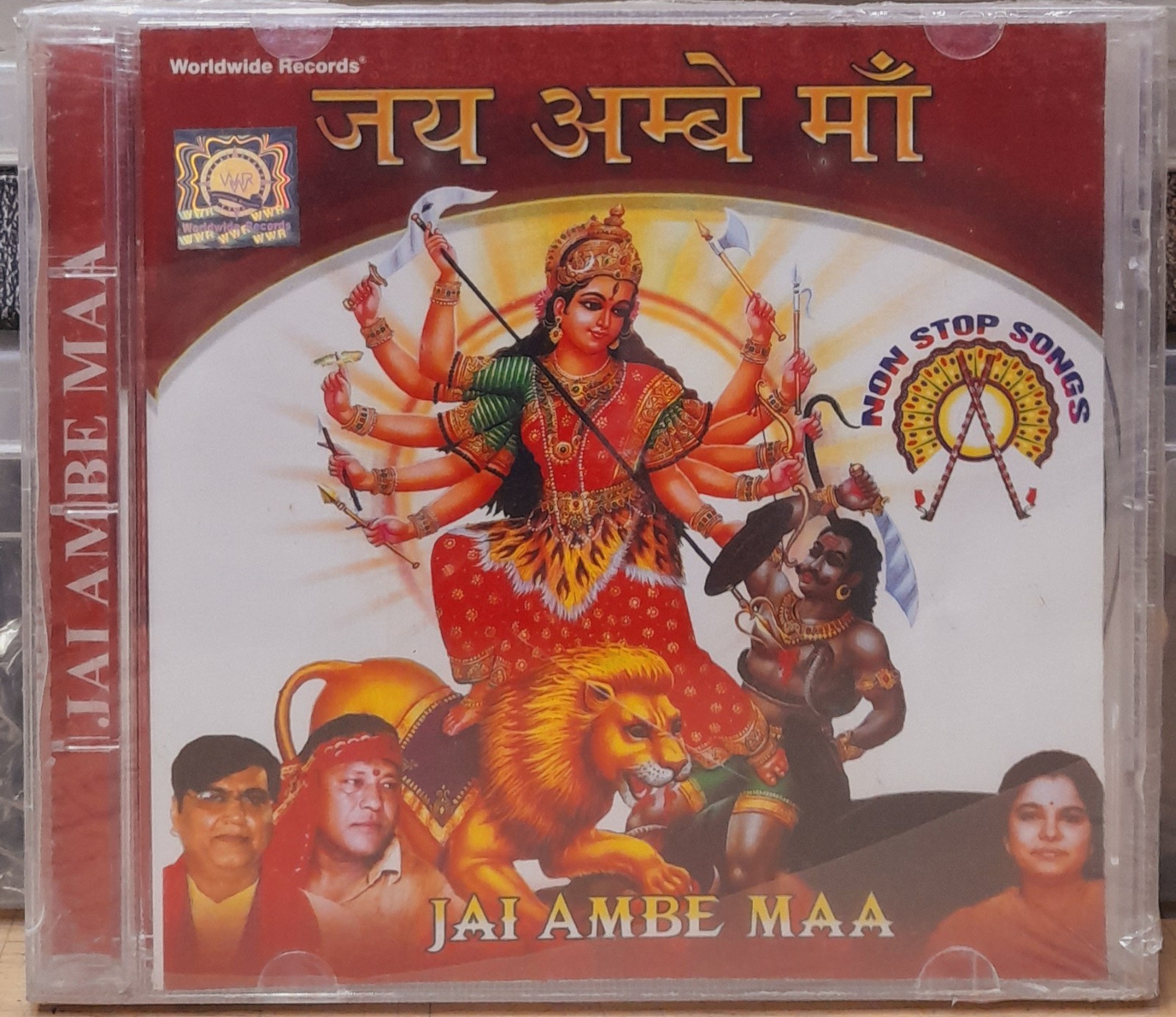 Jai Ambe Maa By Vipin Sachdeva, Sunite Verma - Indian Spiritual Audio CD