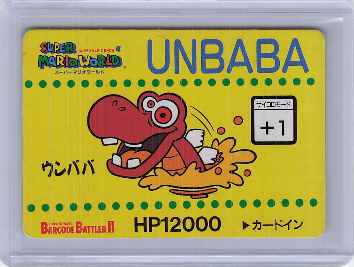 Unbaba Super Mario World Barcode Battler II Nintendo Trading giapponese HP12000