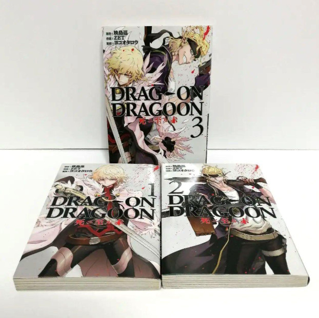 DRAG ON DRAGOON Shi ni Itaru Aka Vol. Manga giapponese 1-3 by Jun Eishima usato