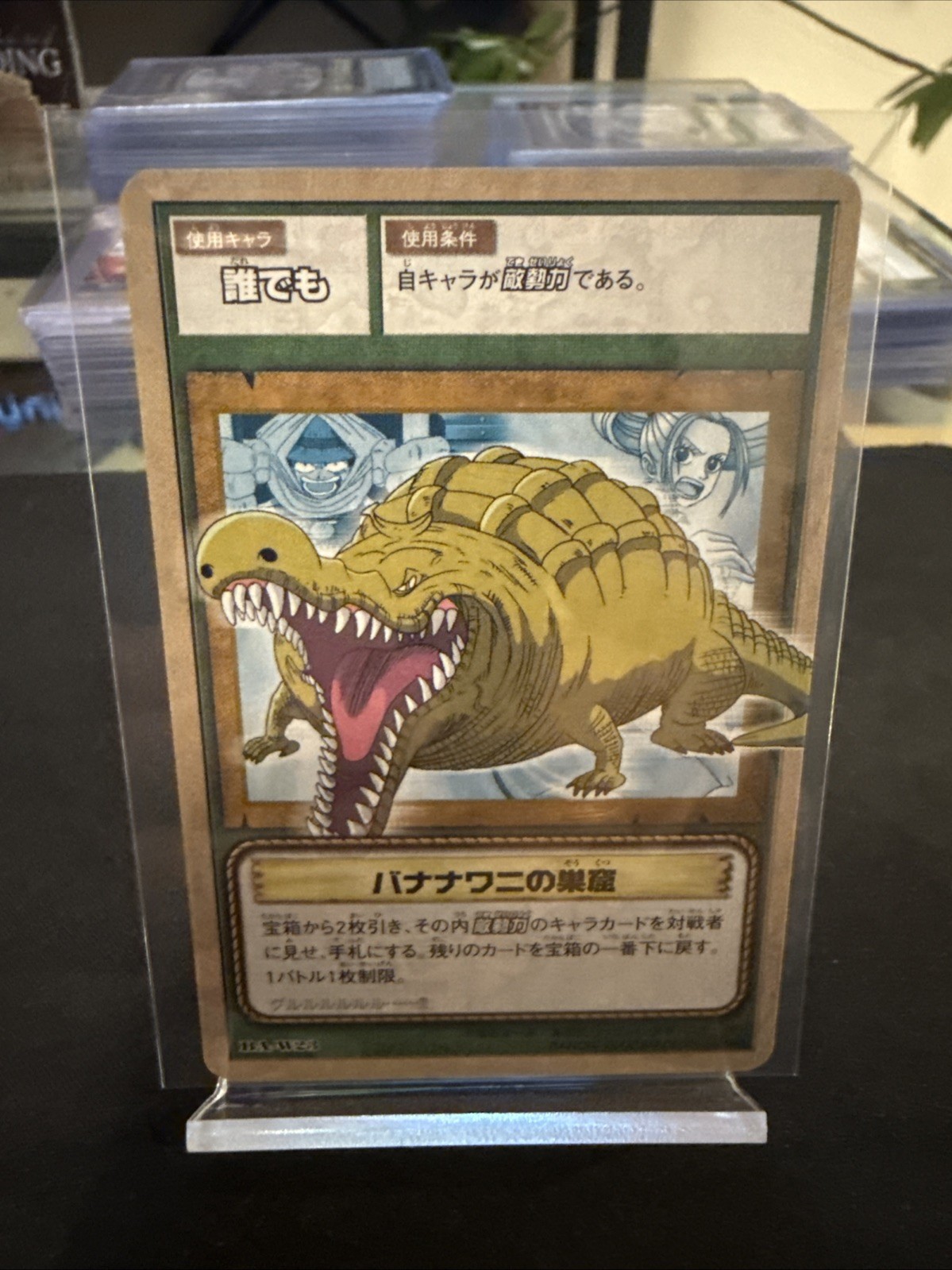 Banana Gator/One Piece From TV Animazione Gioco di Carte Giapponese BANDAI 2002 BA-W23