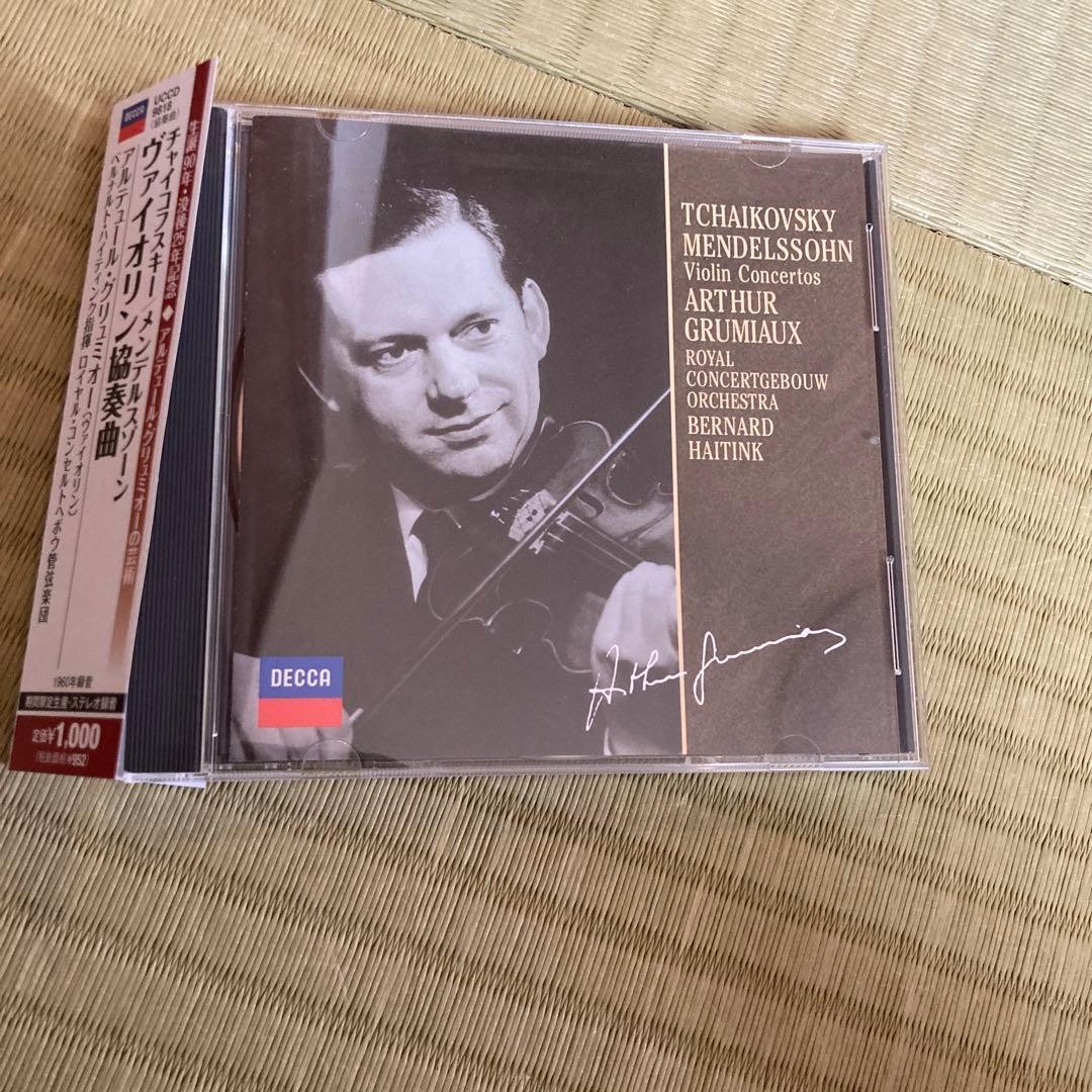 Cd Tchaikovsky Mendelssohn Violin Concerto Grumio With Obi Used Condition X