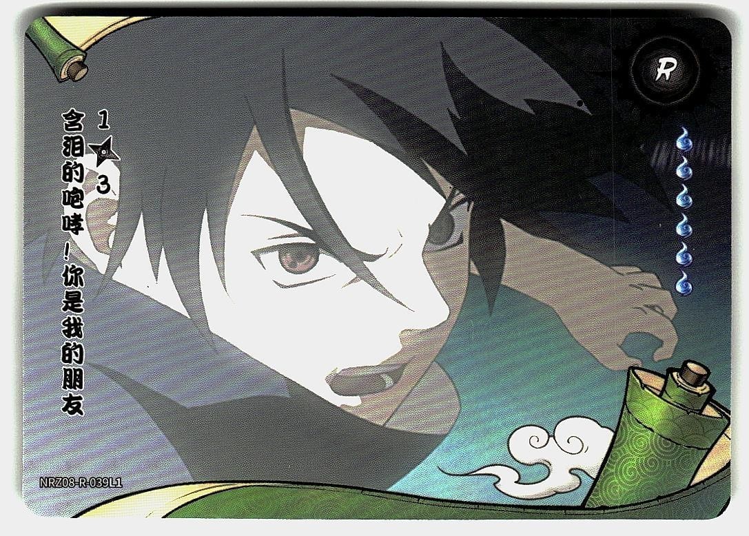 Carta Kayou Anime Naruto