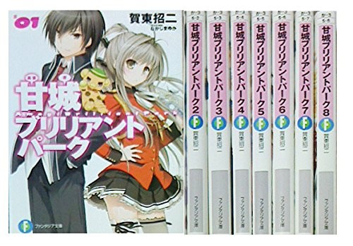 Amagi Brilliant Park usato 1 modulo libro JP