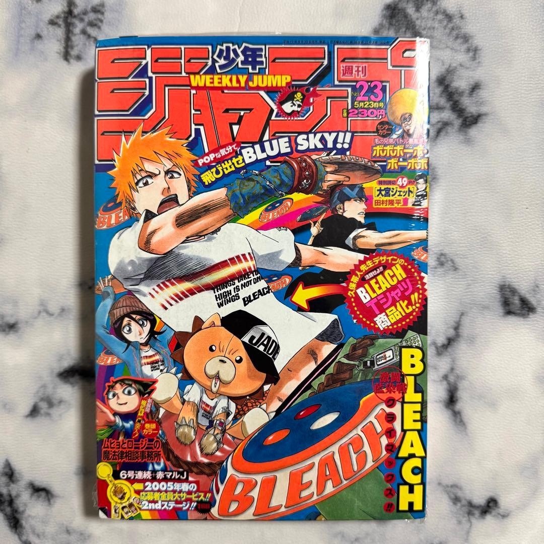Weekly Shonen Jump 2005 Numero 23 Copertina BLEACH con Avvolgimento Termoretraibile