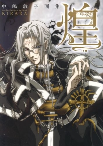 Trinity Blood Art Book GIAPPONESE Atsuko Nakajima forma libro JP