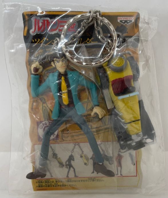 LUPIN The 3rd III-LUPIN GIACCA VERDE - FIGURE KEYRING KEYCHAIN PORTACHIAVI