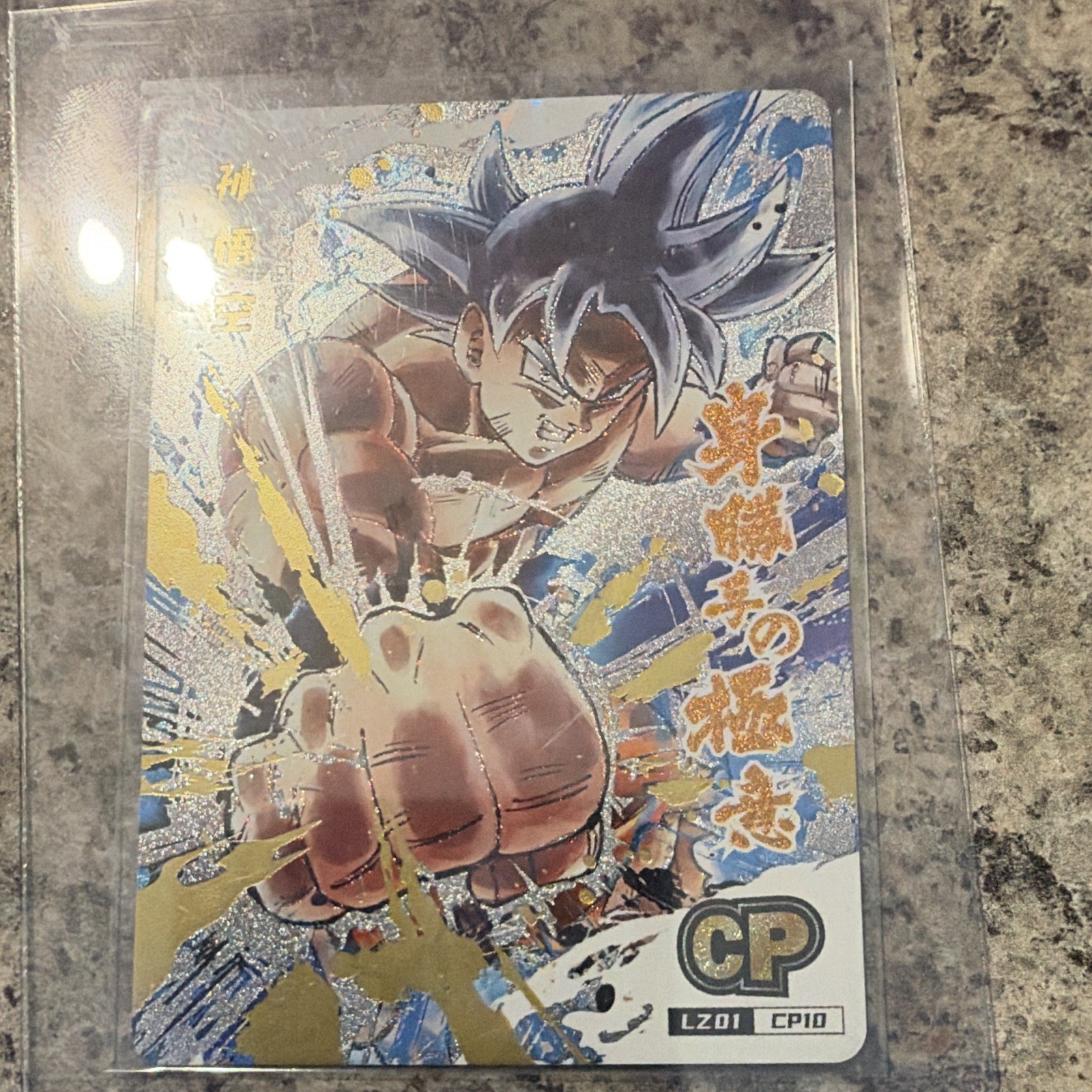 Dragon Ball Ologramma Giapponese Trading Card Non Sportiva LZ01 CP10 Goku 2021