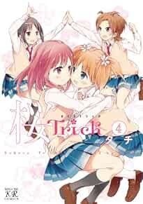 Sakura Trick Vol.4 Versione Giapponese Manga Fumetto Tachi Giappone Libro Form JP