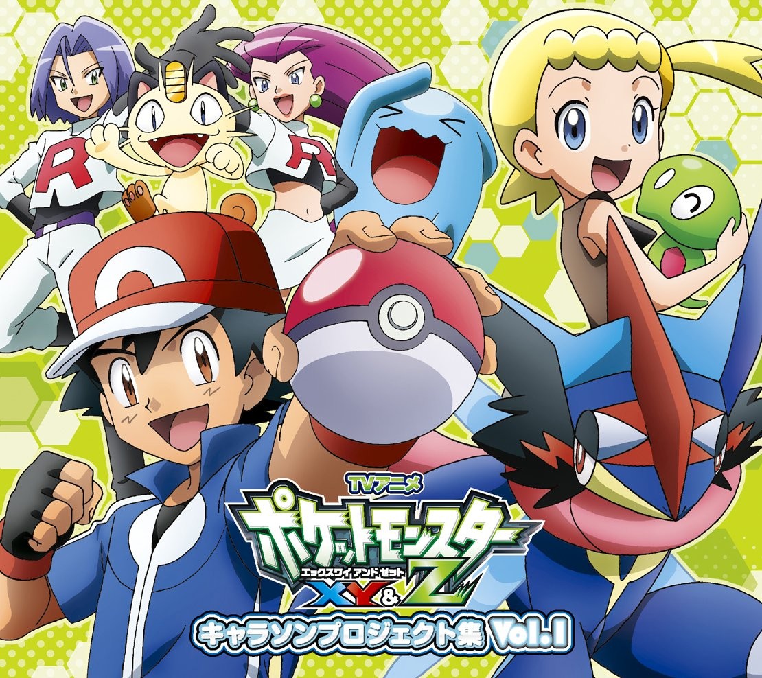 [CD] Anime Pokémon Xy&Z Character Song Project Collection Vol. 1_