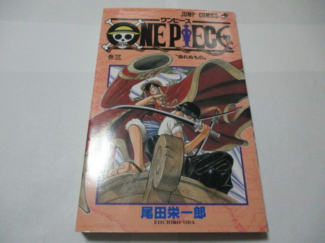 One Piece Vol.3 Prima Edizione Manga Giapponese Eiichiro Oda [Usato]