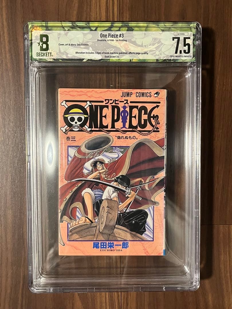 BGS 7.5 One Piece Vol. 3 manga giapponese classificato prima stampa