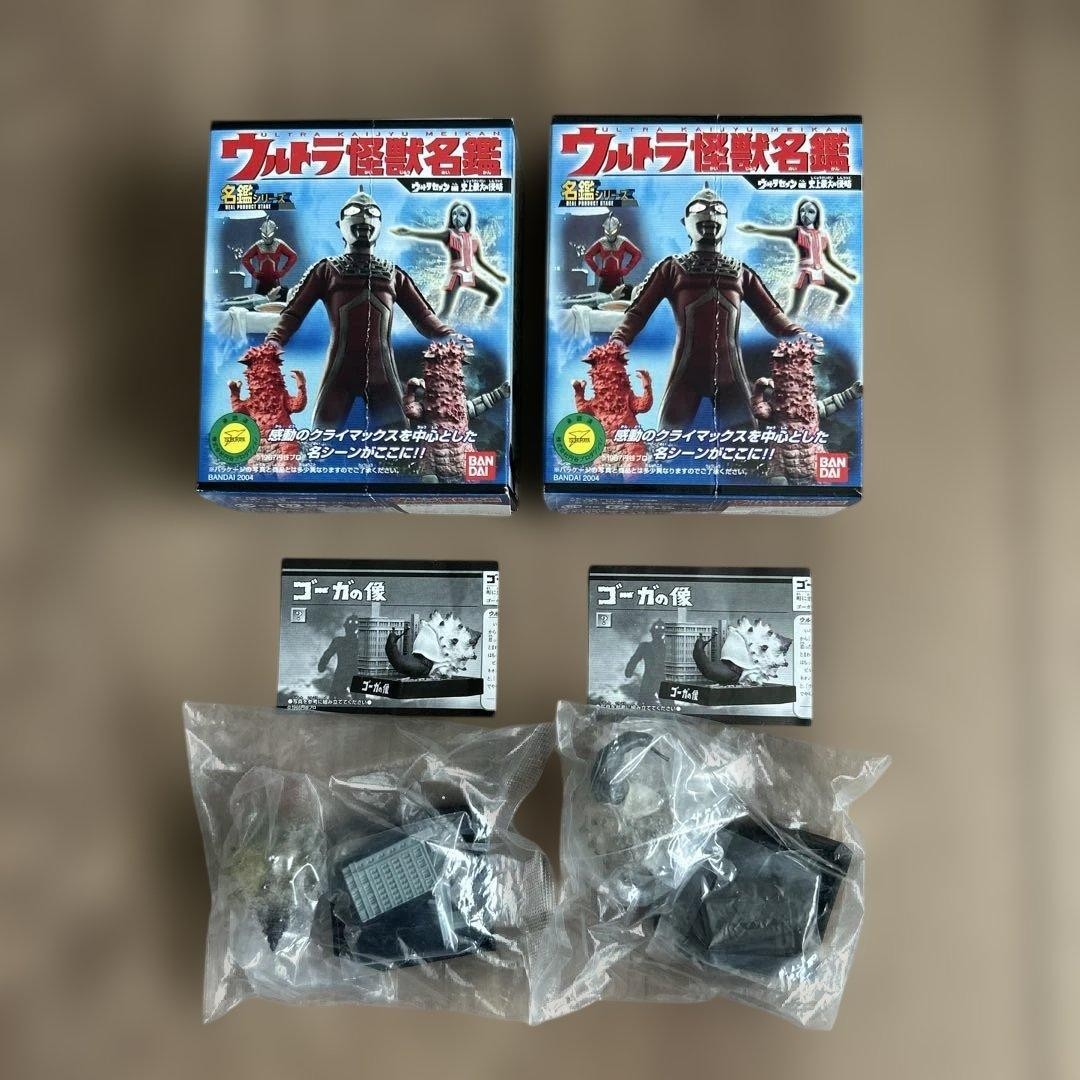 Ultra Seven 3: La più grande invasione della storia: Statua di Goga Goga 435168