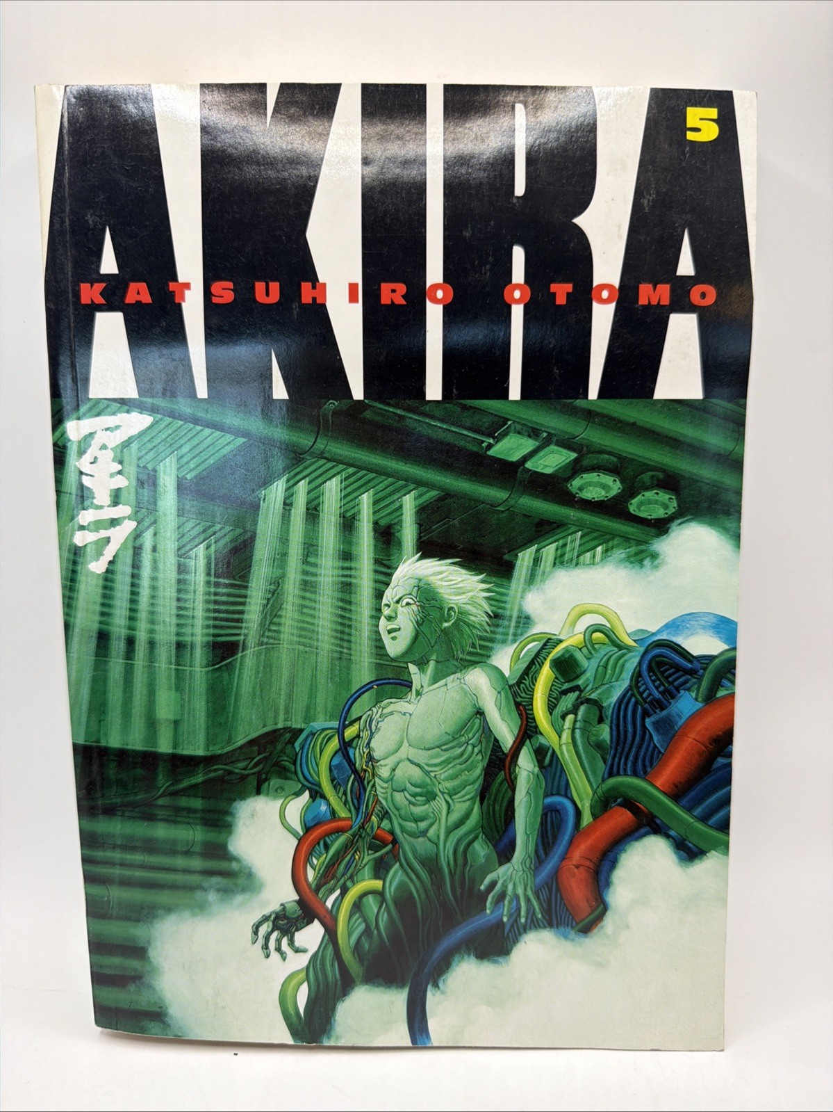 Akira Katsuhiro Otomo Manga Volume 5. Versione inglese
