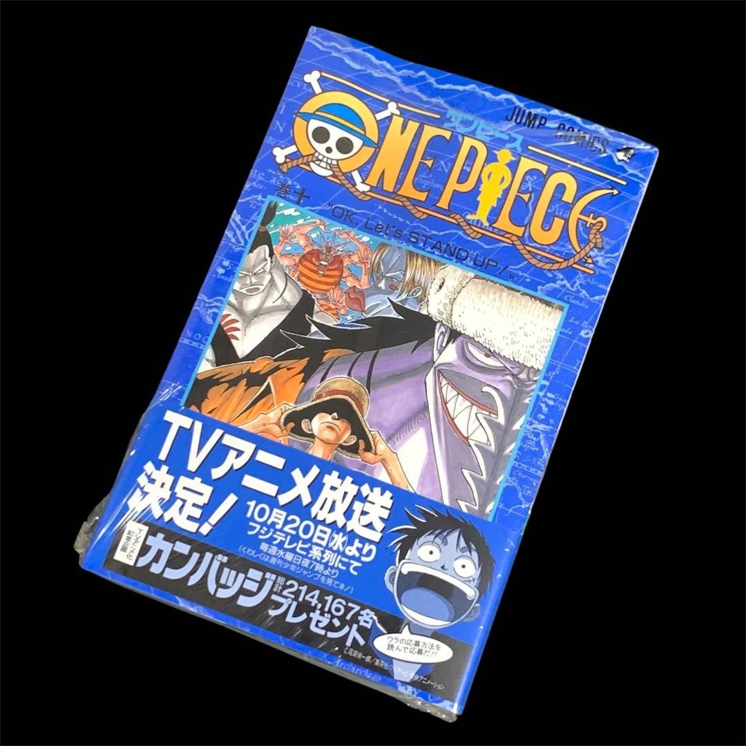sigillato prima stampa pezzo unico vol 10 manga fumetto Giappone rere giapponese BGS