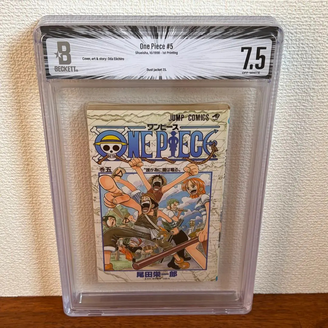 BGS 7.5 pezzo unico vol. 5 manga giapponesi classificati prima stampa
