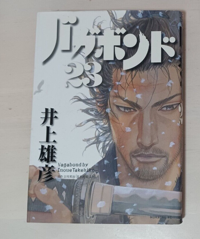 Vagabond Takehiko Inoue Japanese Edition Manga Comic Vol_23 Japan
