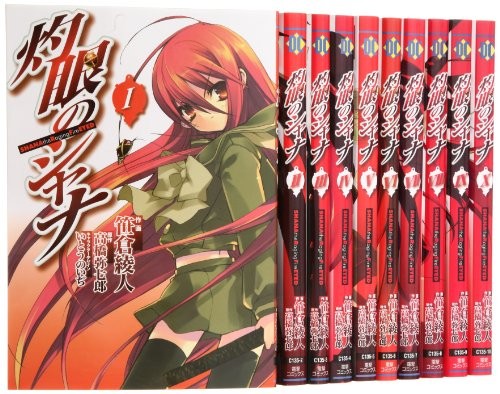 SHAKUGAN NO SHANA fumetto set completo 1-10 AYATO SASAKURA libro giapponese forma JP