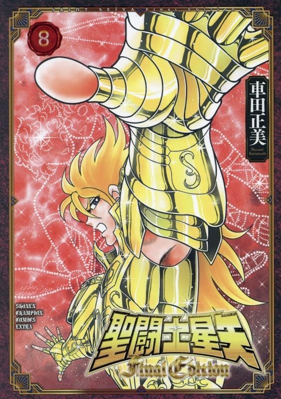 Saint Seiya Final Edition #8 | JAPAN Manga fumetto giapponese