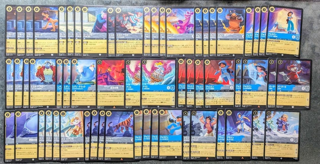 Lorcana Jasmine Deck 60 Sheets Sale