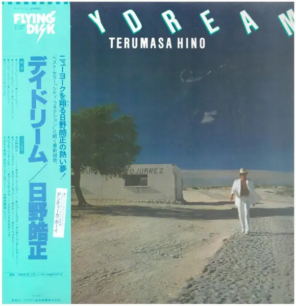 LP Terumasa Hino Daydream OBI, INSERTO INCLUSO JAPAN NEAR MINT Flying Disk