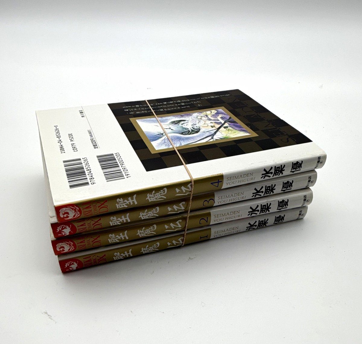 Seimaden Manga Lotto Fumetti Vol 1-4 You Higuri Lingua Giapponese