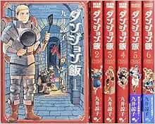 Dungeon Rice Comics Set Completo Vol.1-6 Edizione Giapponese Form Libro JP