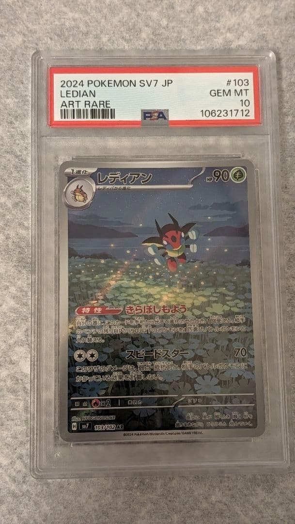 Ledian AR 103/102 Pokémon PSA 10