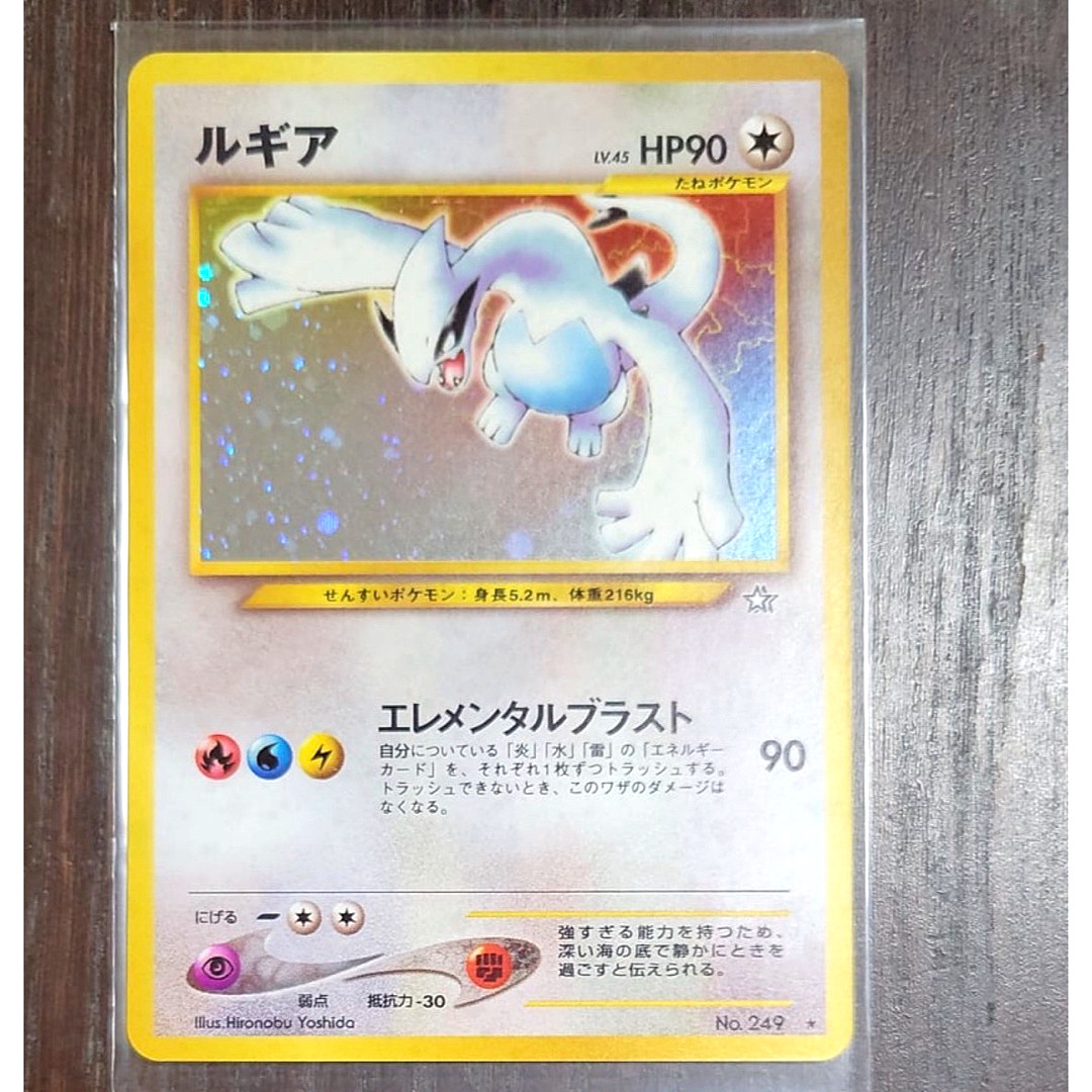 Nintendo Pokemon TCG Lugia Neo Genesis No.249 Holo Rare Japanese HP90 JAPAN