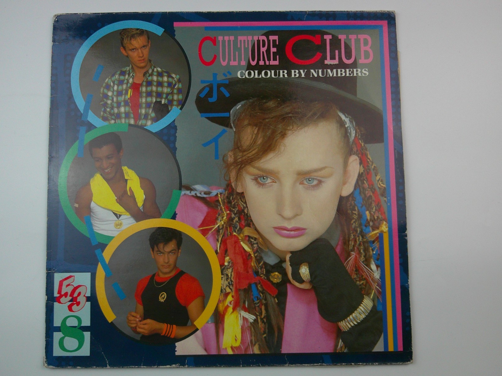 Culture Club – Colour by Numbers (1983) – UK 12" Vinyl (V2285 / 205730)