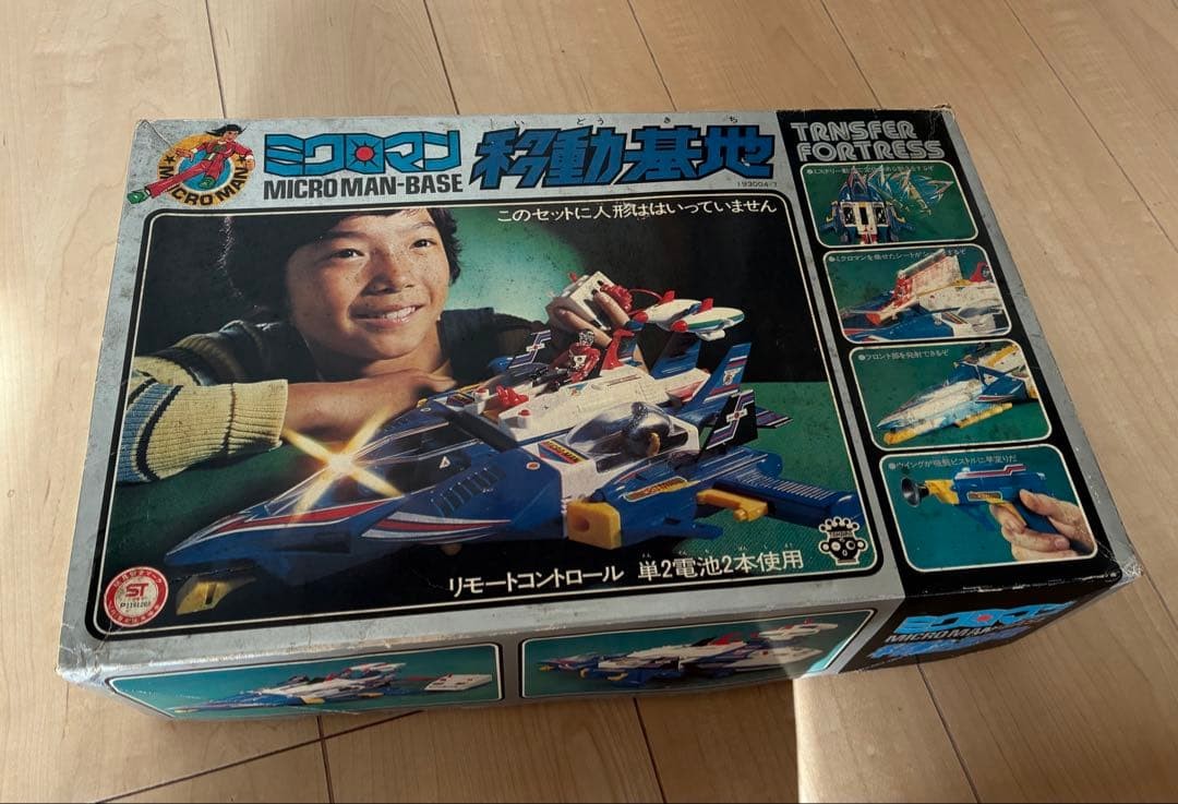 Stazione mobile Takara Microman 71338