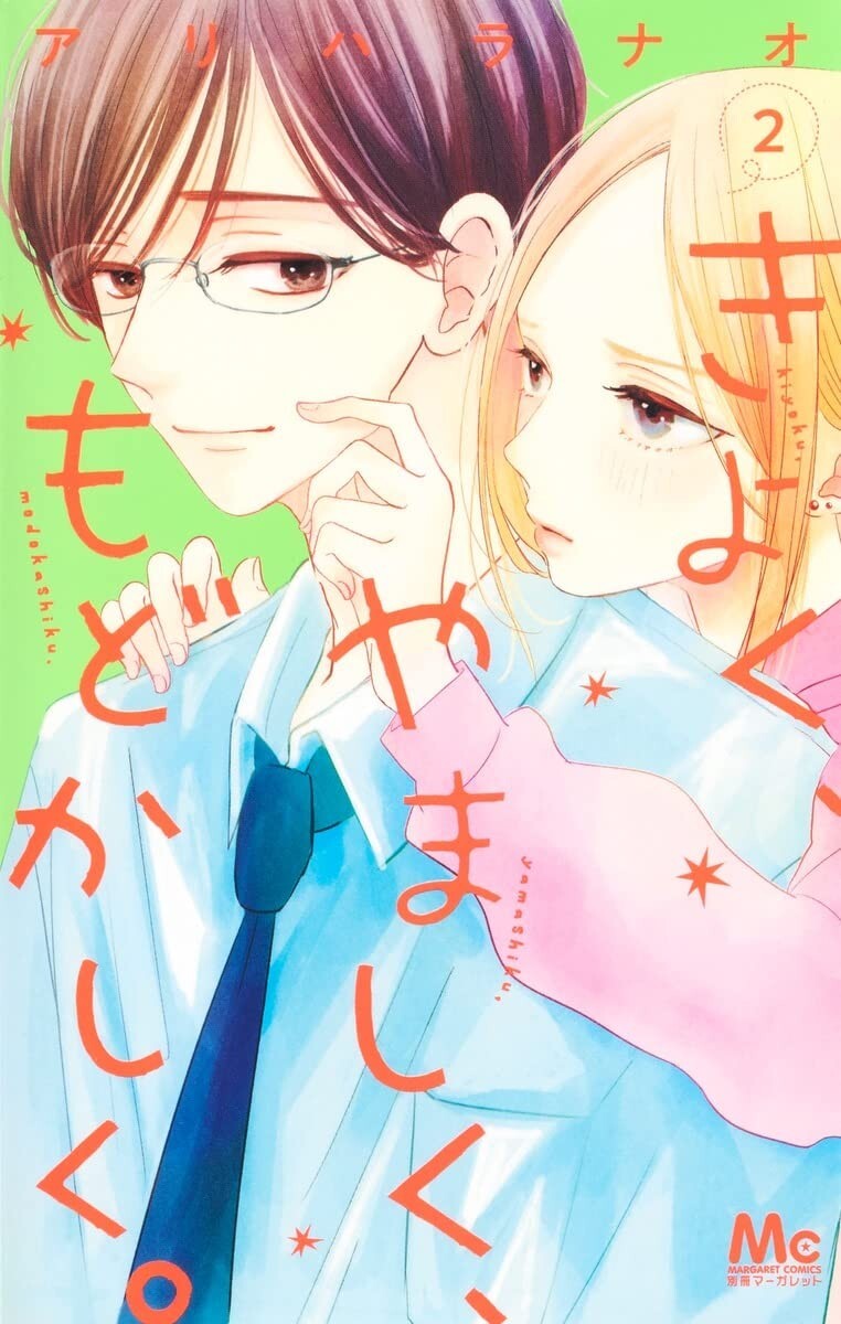 Kiyoku, Yamashiku, Modokashiku #2 | Giappone Shoujo Manga Fumetto Giapponese