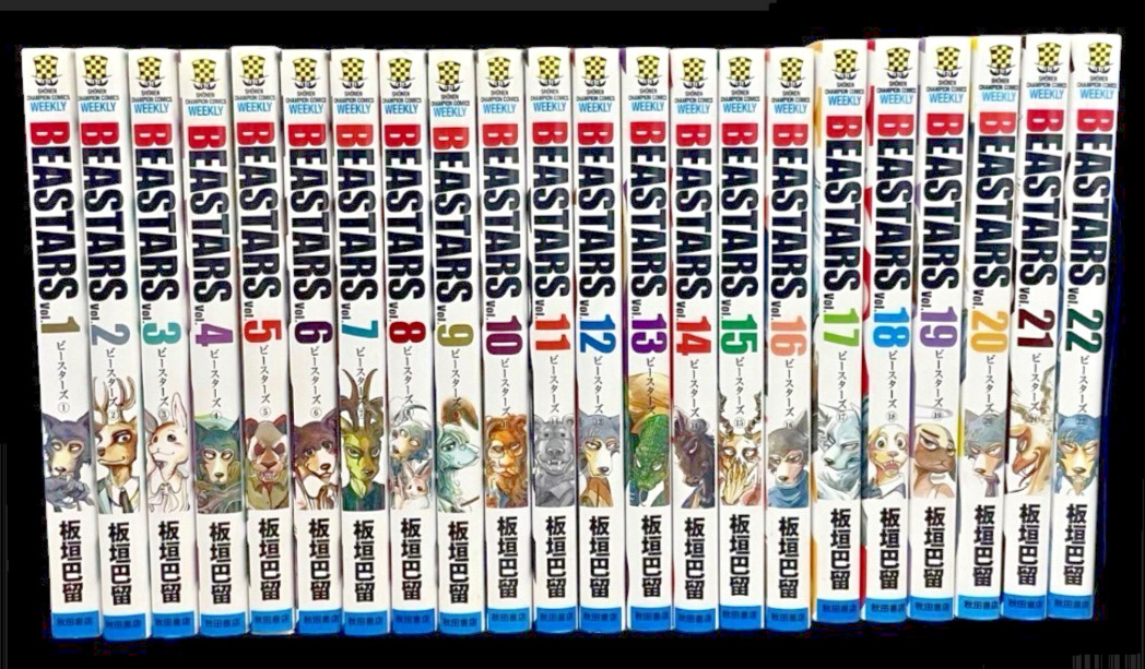 BEASTARS Vol.1-22 Set Completo Manga Giapponese Fumetti