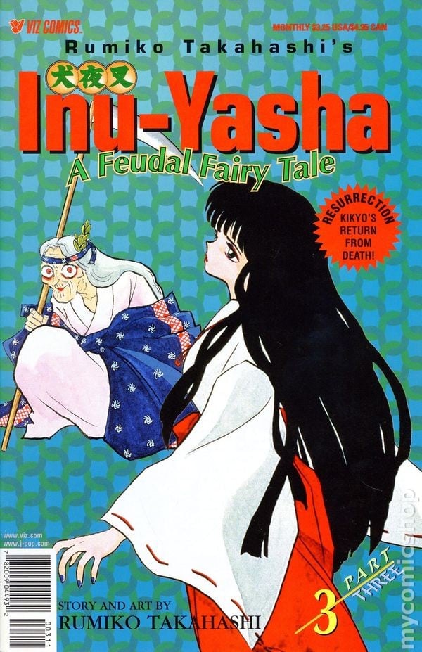 Inu-Yasha Parte 3 #3 FN 1999 Immagine Stock