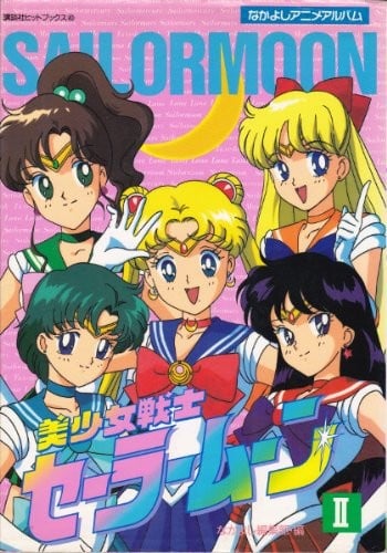 Sailor Moon #2 Film fumetto Kodansha Hit Book Nakayoshi Anime Albu... forma libro JP
