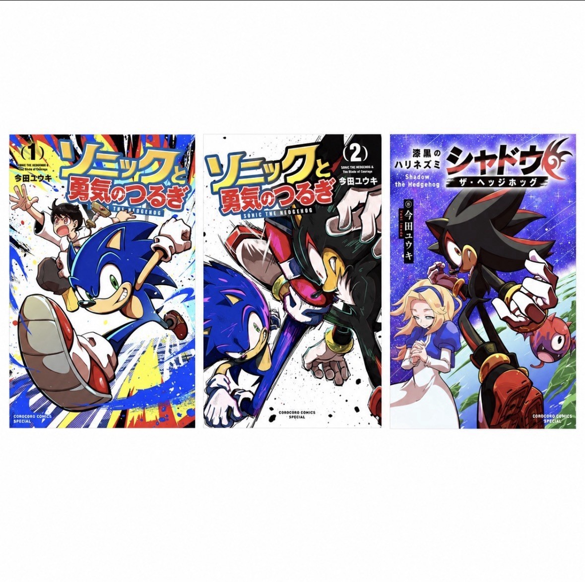 Sonic Blade of Courage 1-2 & Shadow the Hedgehog Manga Set Giapponese Yuki Imada