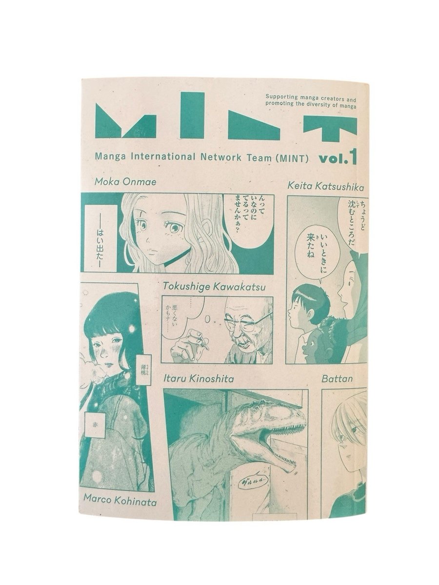 MINT Manga Anthology Vol.1 JP Edition Indie Artists Diversity Collector