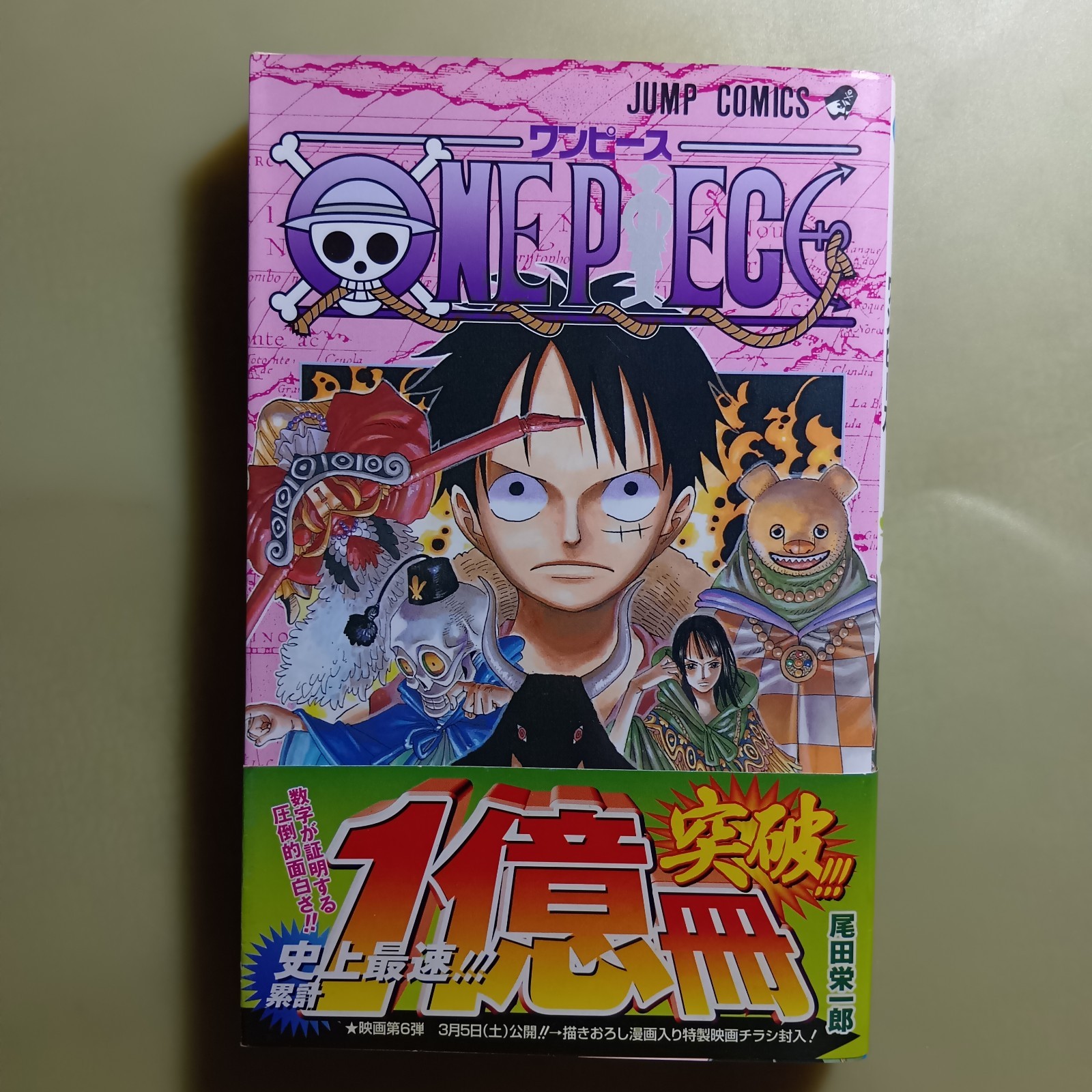 ONE PIECE Vol.36 con OBI JUMP COMICS 2005 1° STAMPA MANGA GIAPPONE