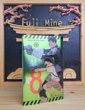 Manga - Kaiju N°8 - Tome 12 Collector