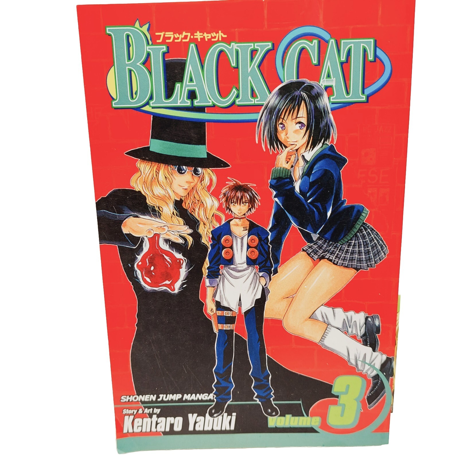 Black Cat Volume 3 Manga Volume Inglese Kentaro Yabuki