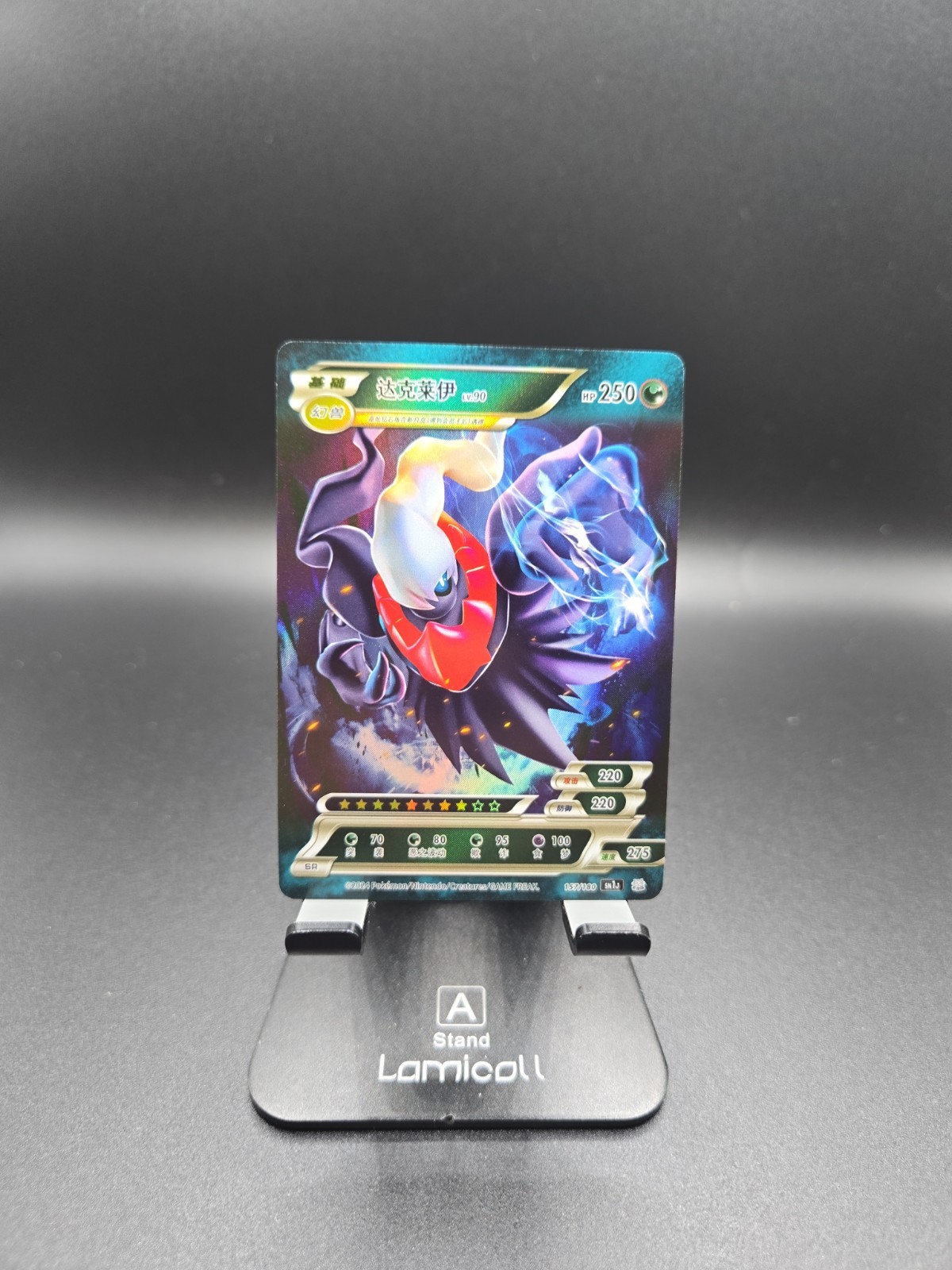Carta Pokemon ID 1.0b - Darkrai SR 157/180 - Trading TCG cinese da collezione 2024