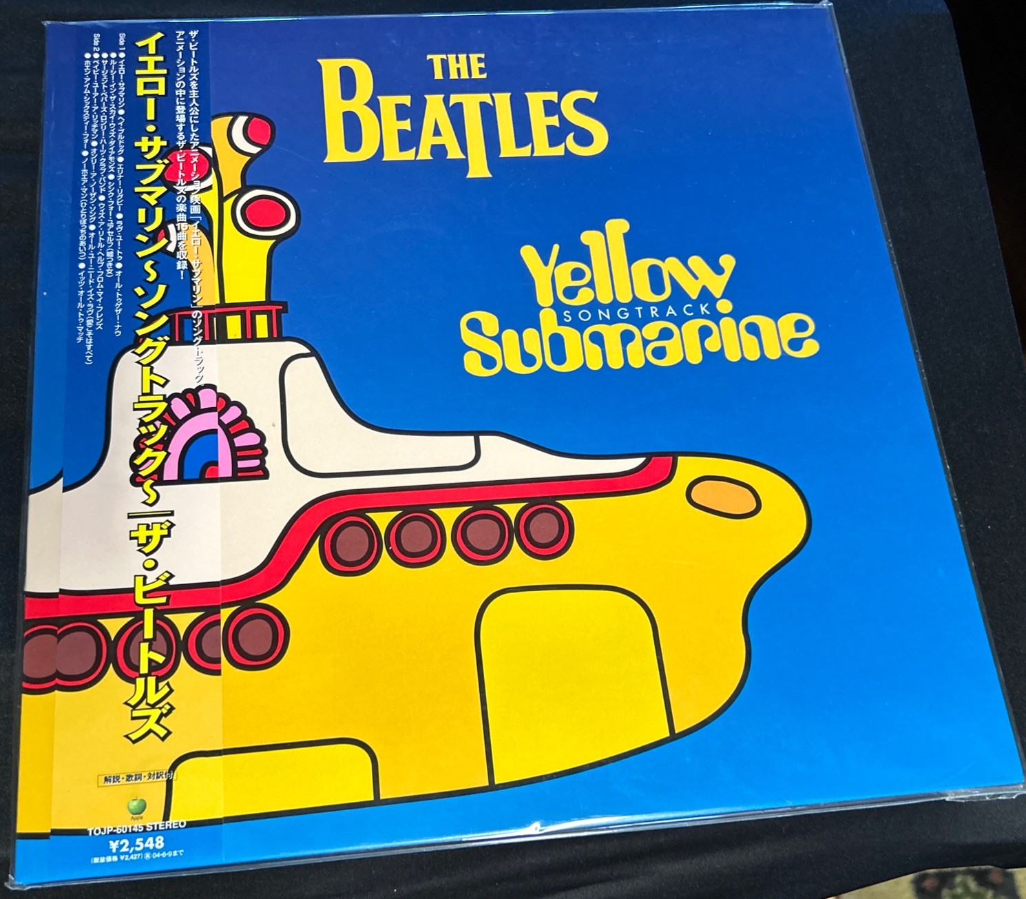 The Beatles YELLOW SUBMARINE Rare Limited 2004 Vinyl Japan TOJP 60145 NEW SEALED