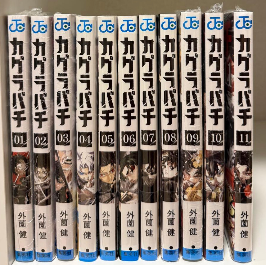 Kagurabachi Volumi 1-11 Set Completo Manga Fumetti Giapponese Jump