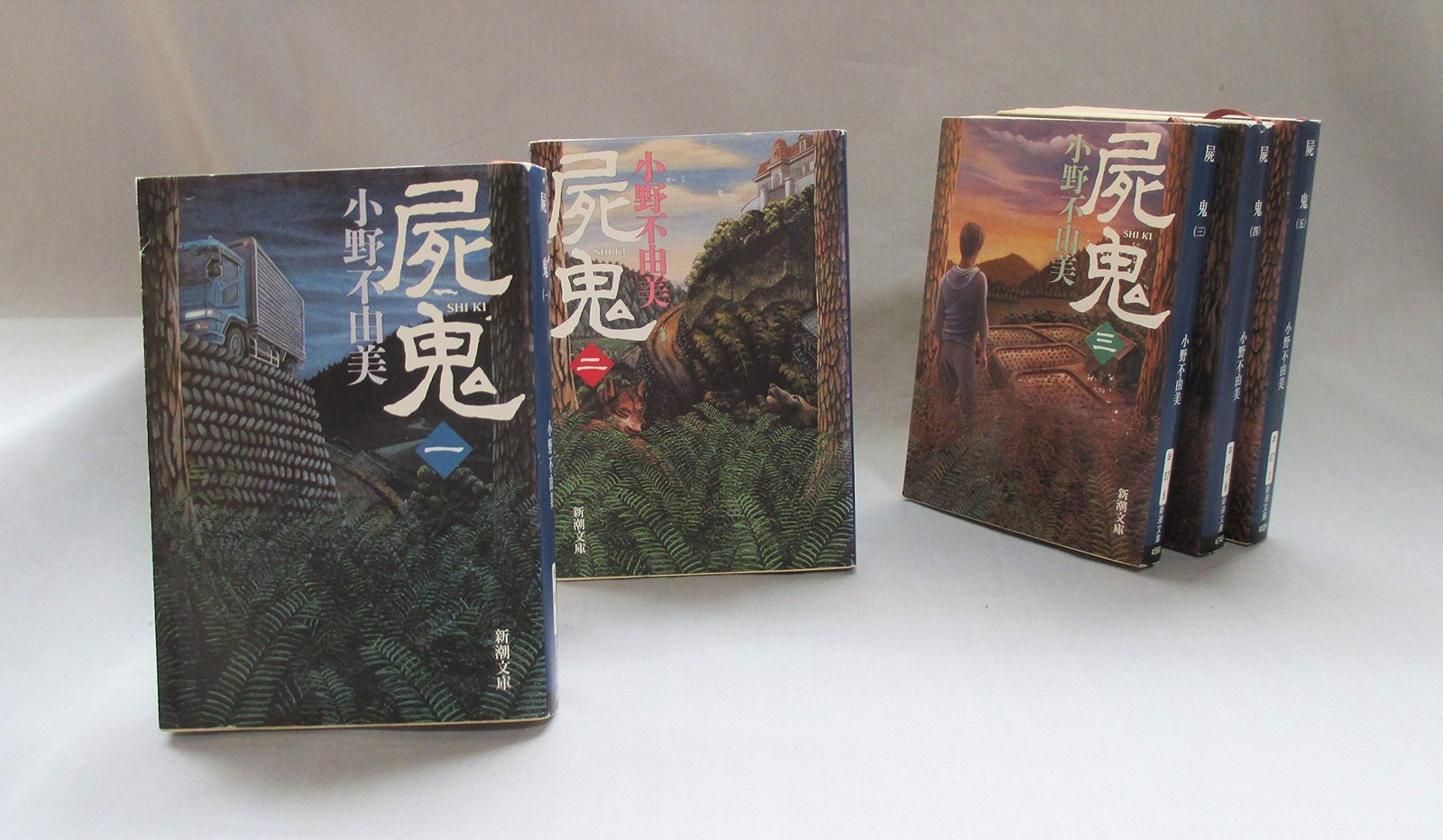 Shiki set completo di 5 volumi Shincho Bunko Shinchosha