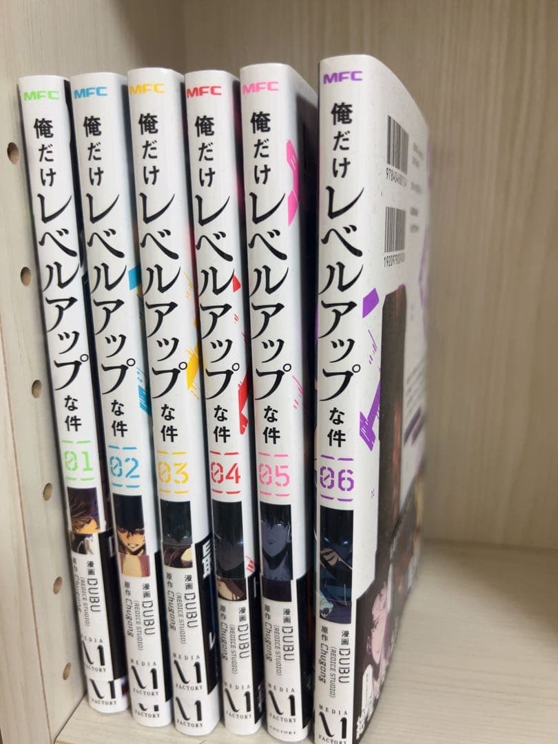 [Obi completo incluso!] Solo I volumi di livello 1-6 set