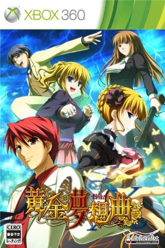 Xbox360 Ougon Musou Kyoku X Giappone gioco libro giapponese JP