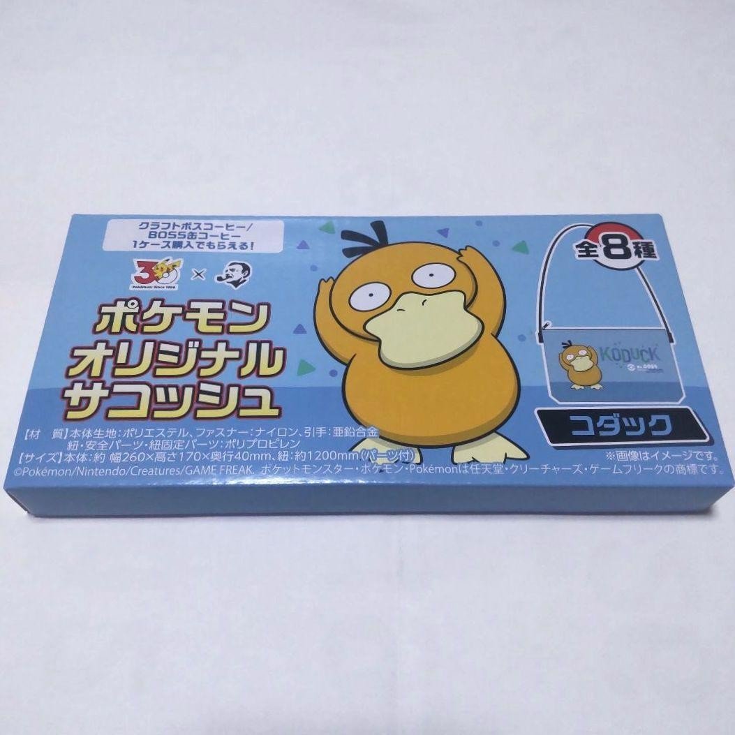 Boss Pokémon Originale Sacosh Kodak