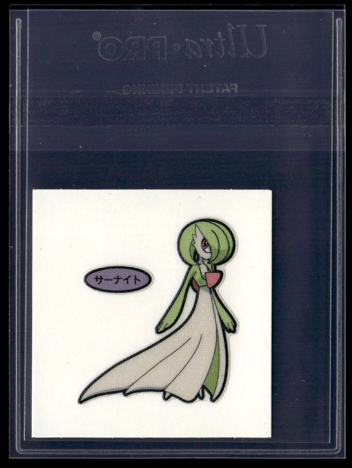 Gardevoir    Pokemon Daiichi Pan Decochara Sticker