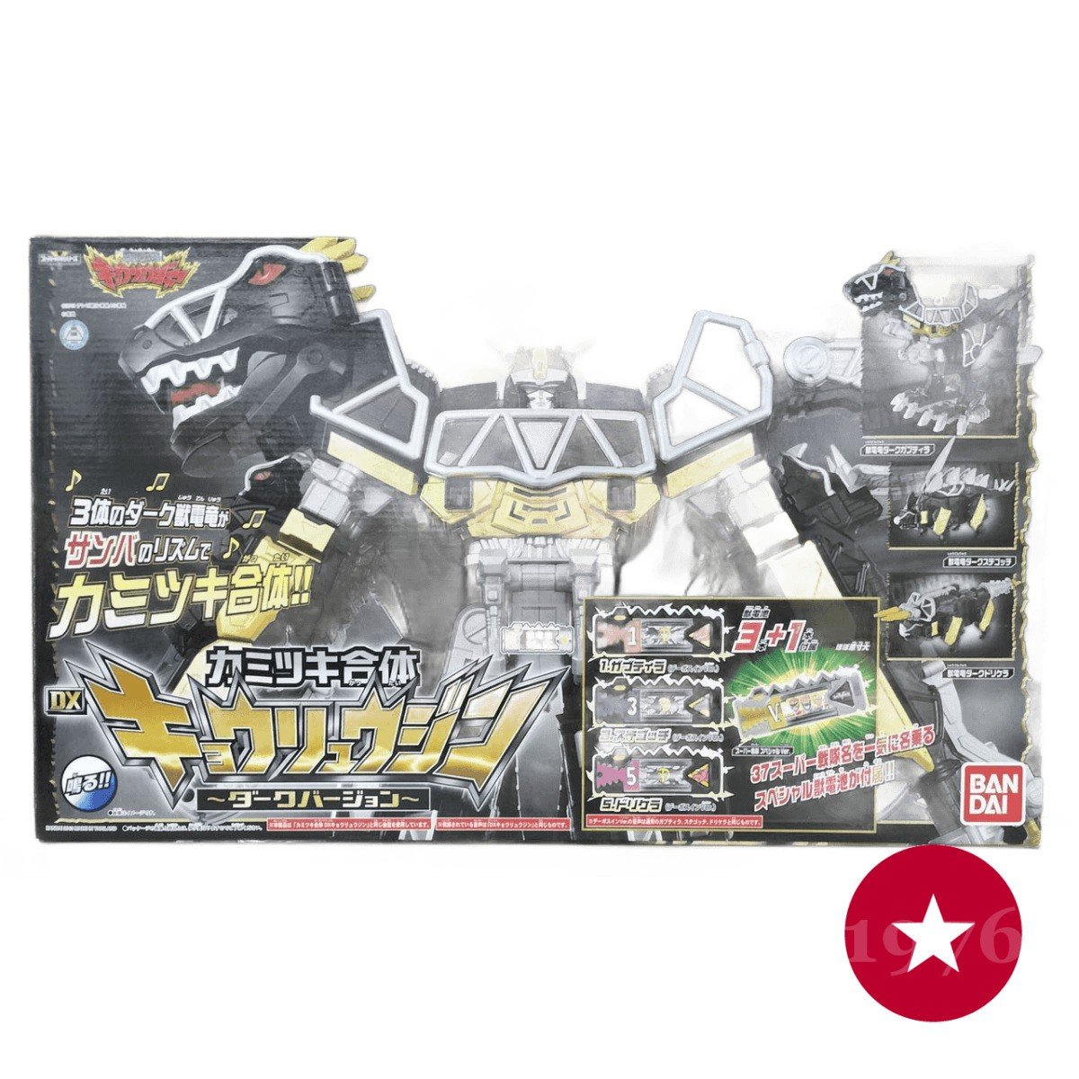 DX BANDAI Sentai Robo Robot Figure Japan Usato Usato Dal Giappone Giapponese